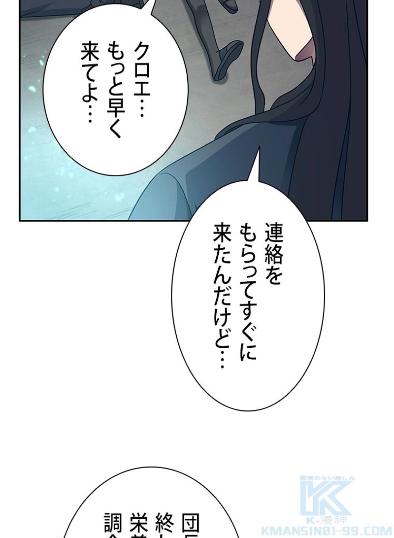 P56
