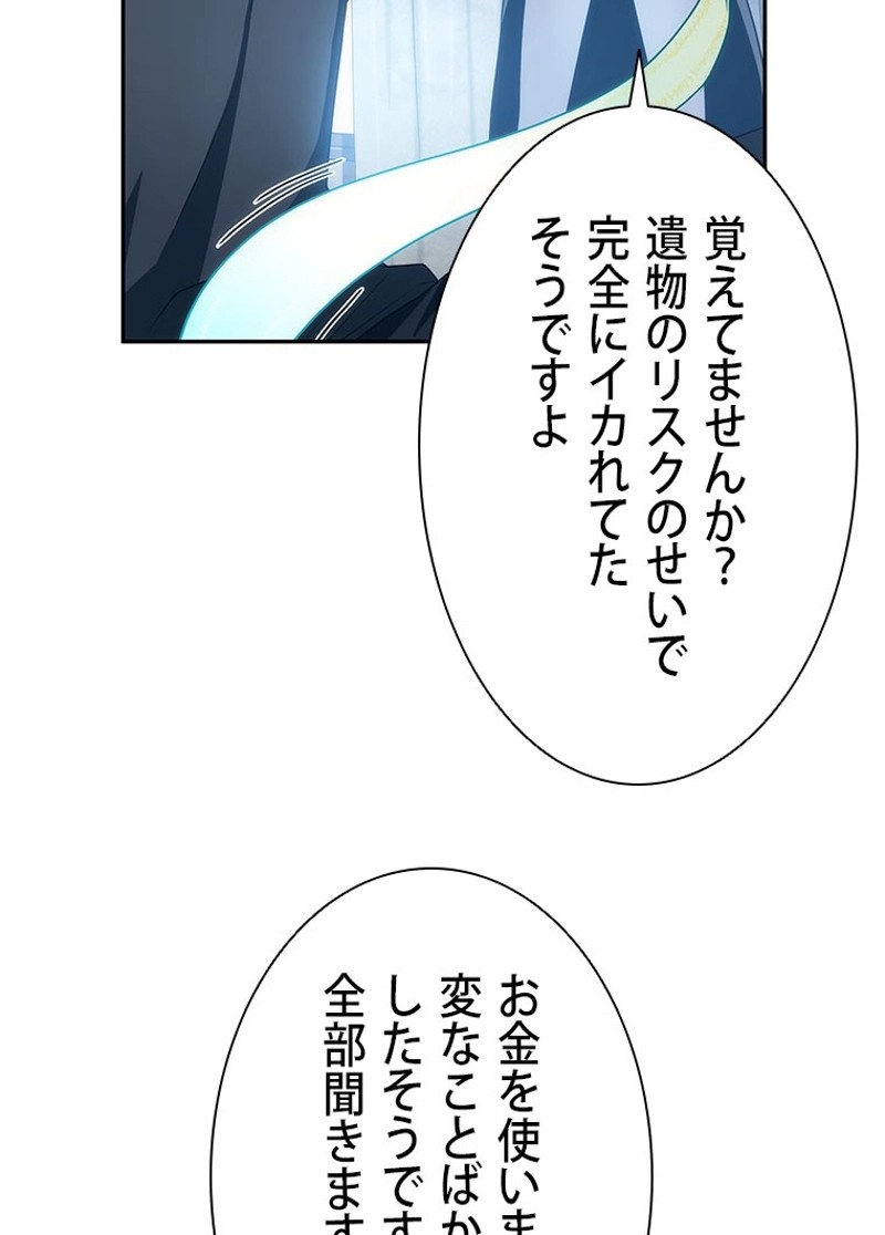 P61