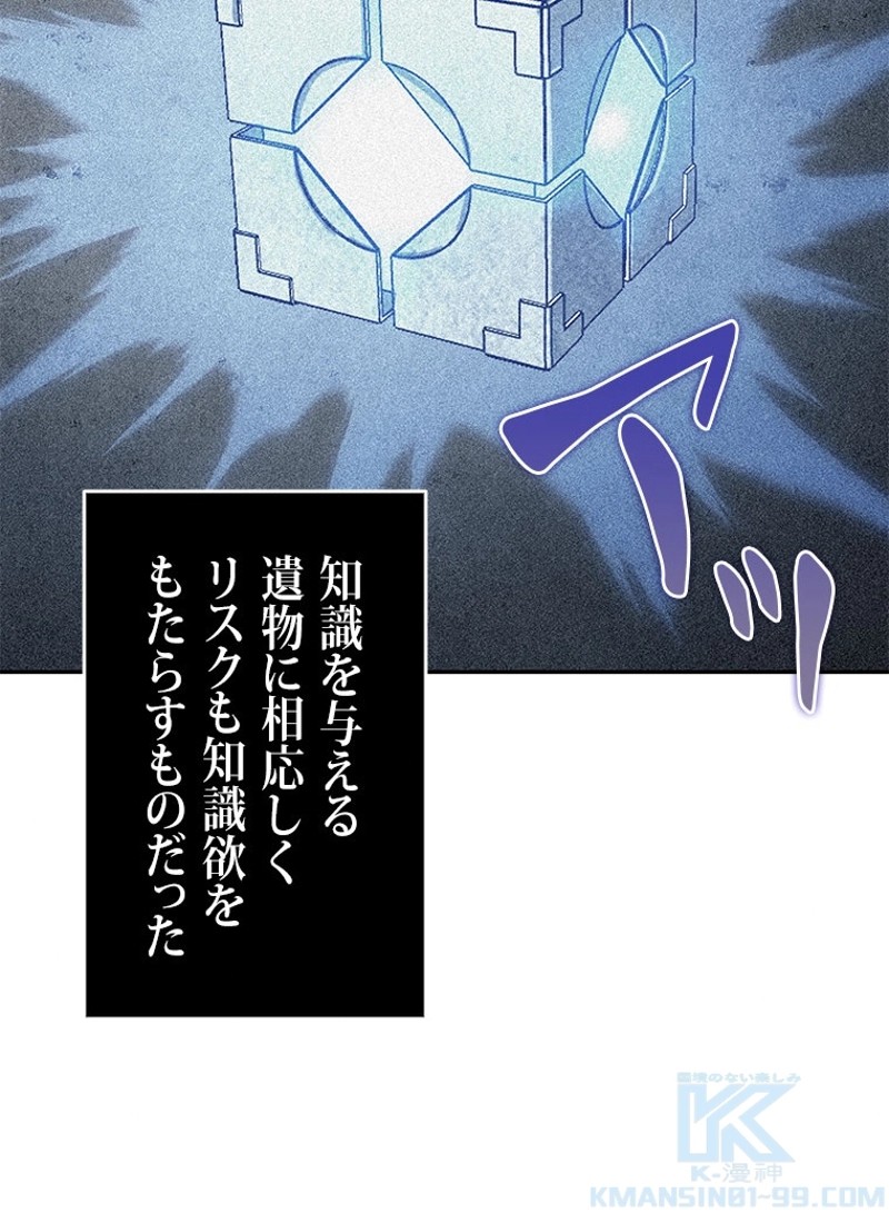 P74