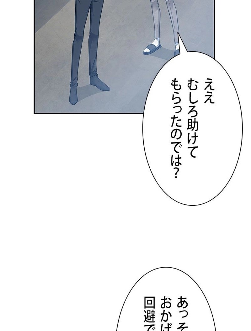 P81