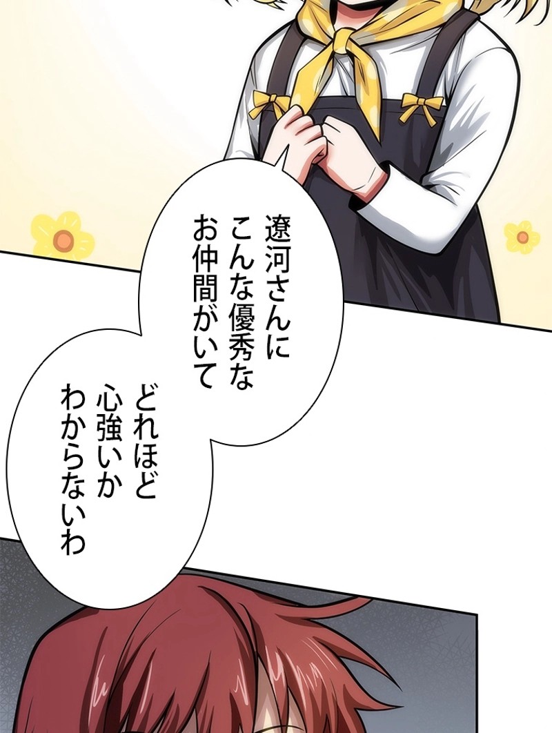 P49