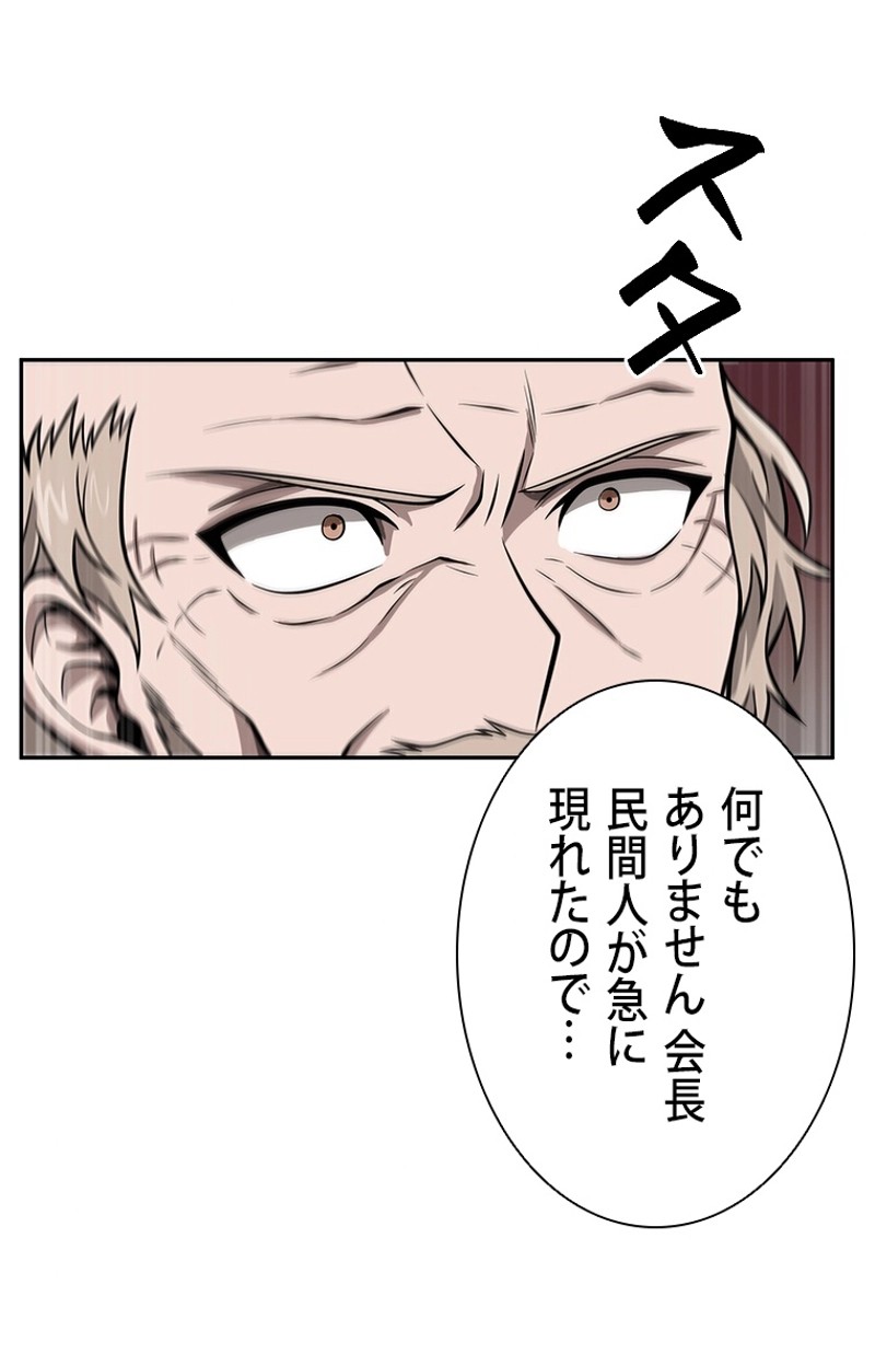 P79