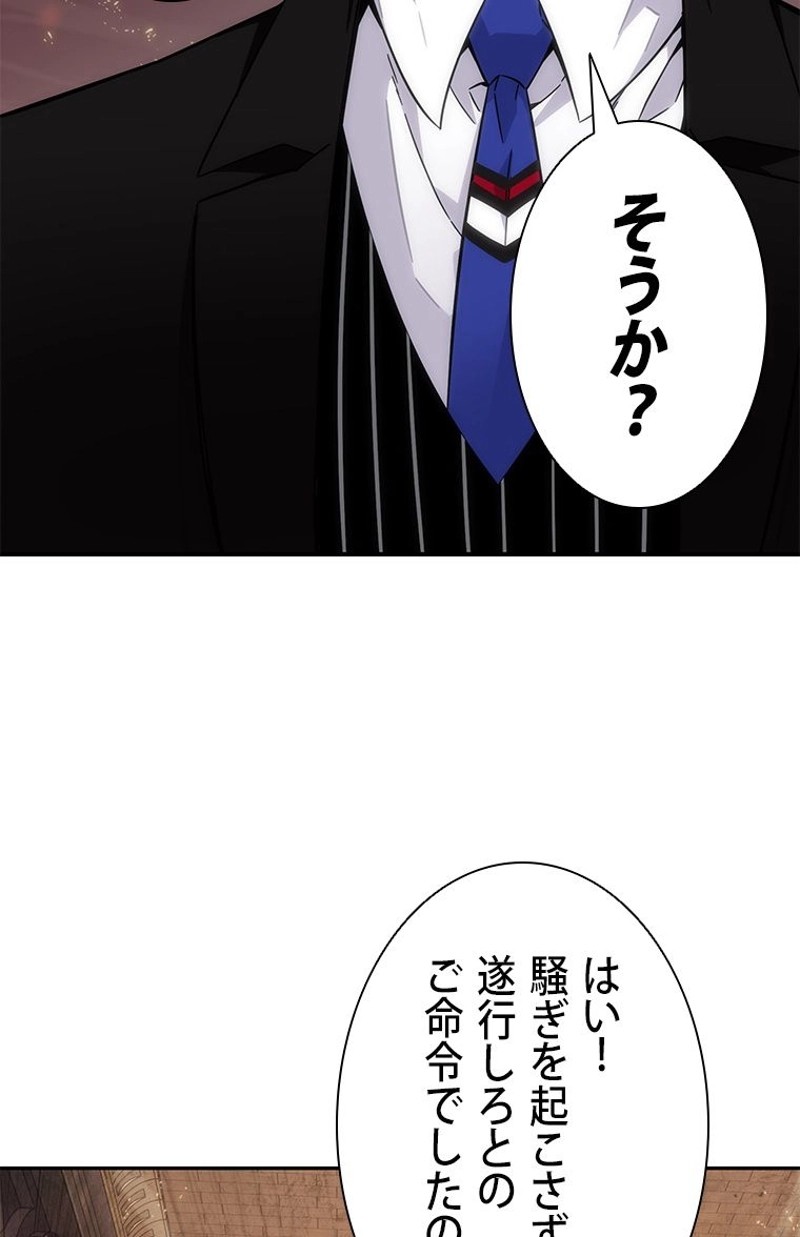 P81