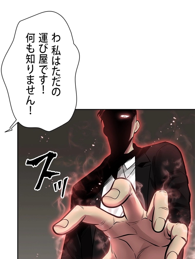 P94