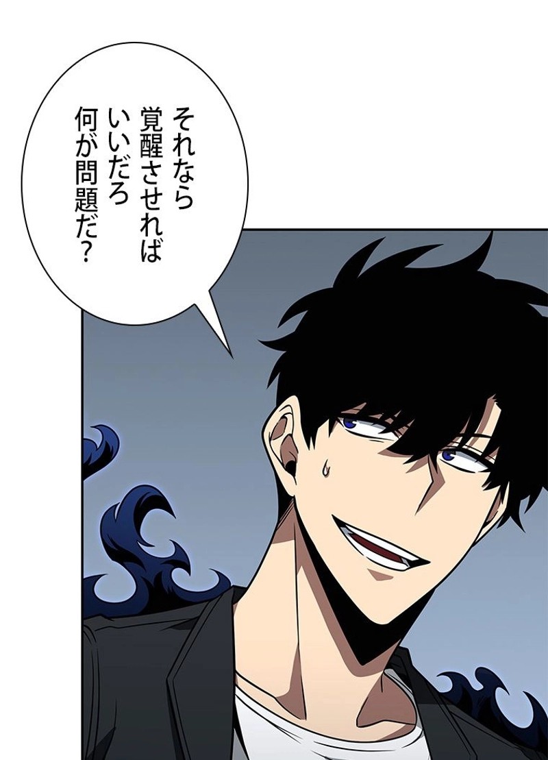 P54