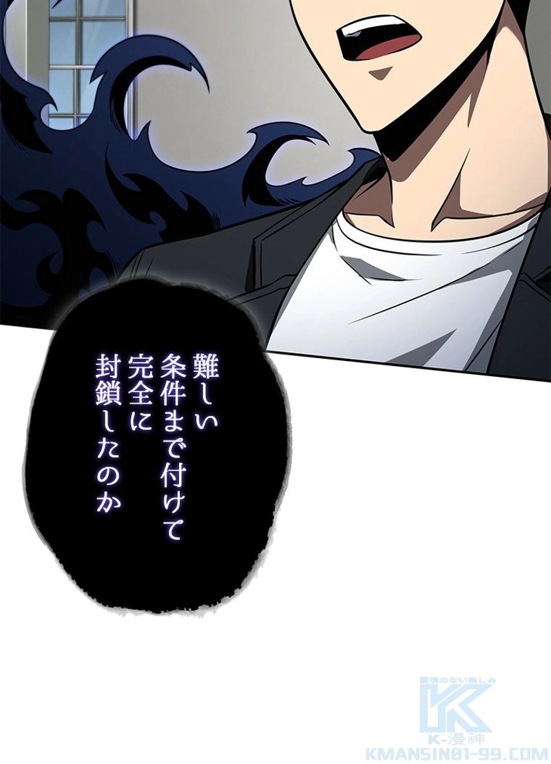 P58