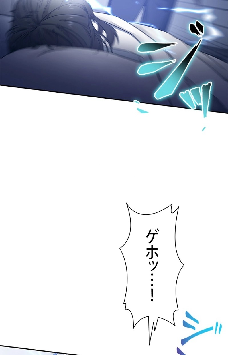 P54