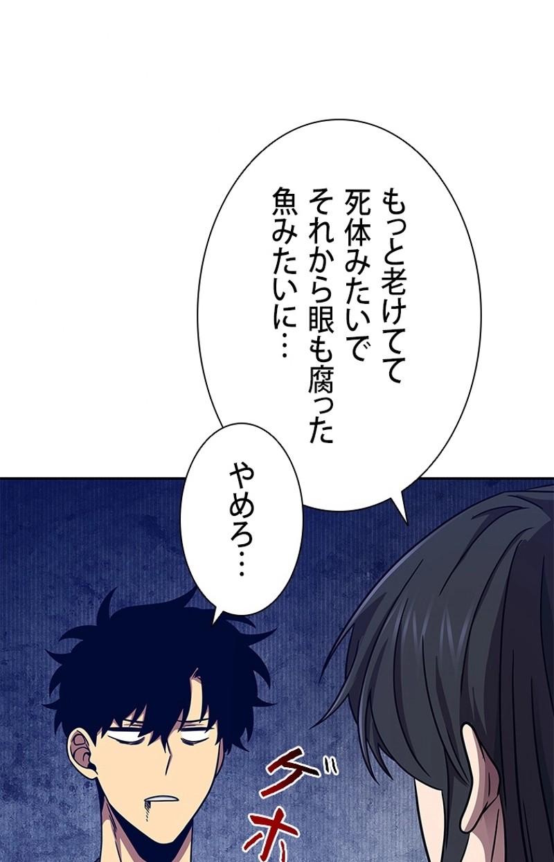 P88
