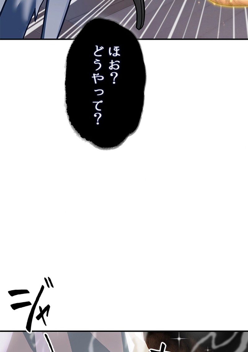 P81