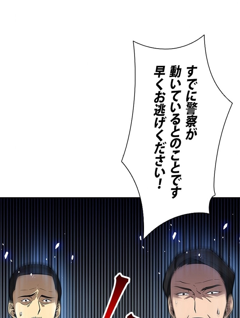 P109