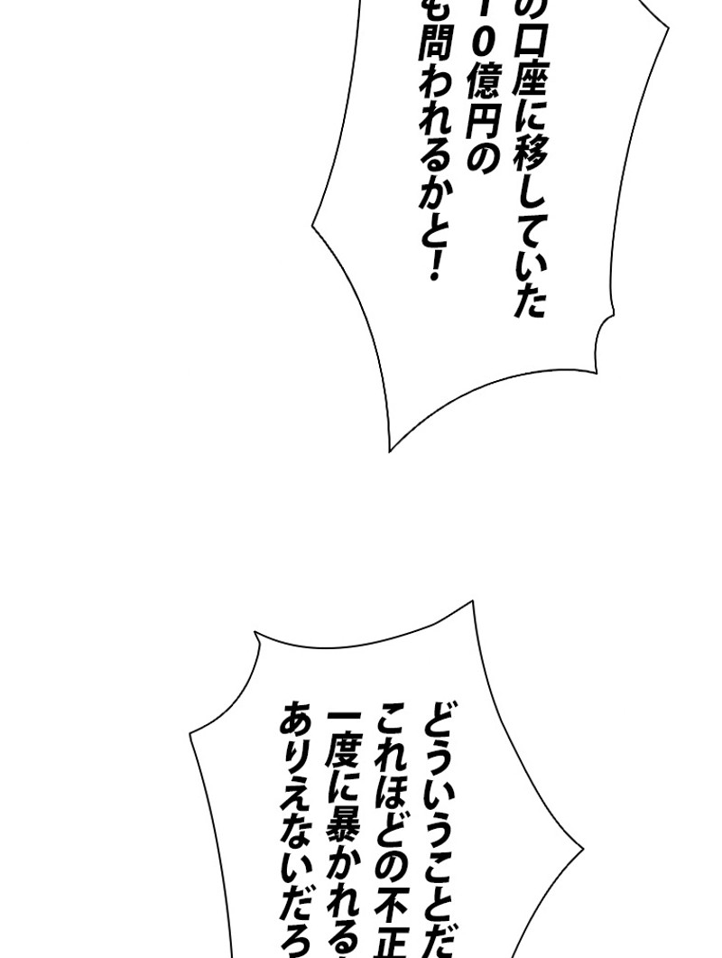 P111