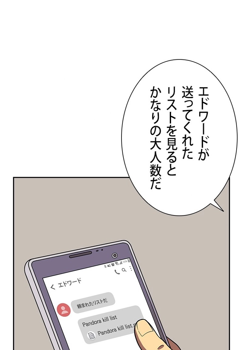 P43
