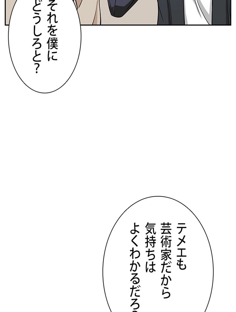 P54