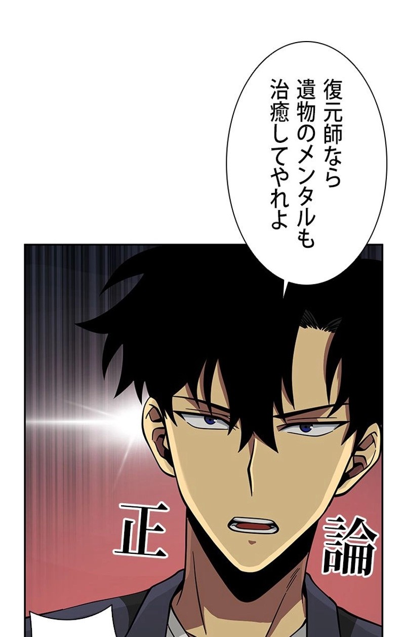 P58