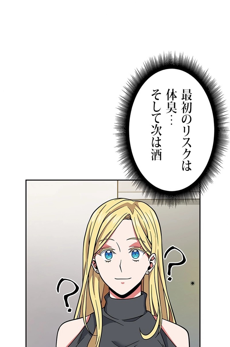 P88