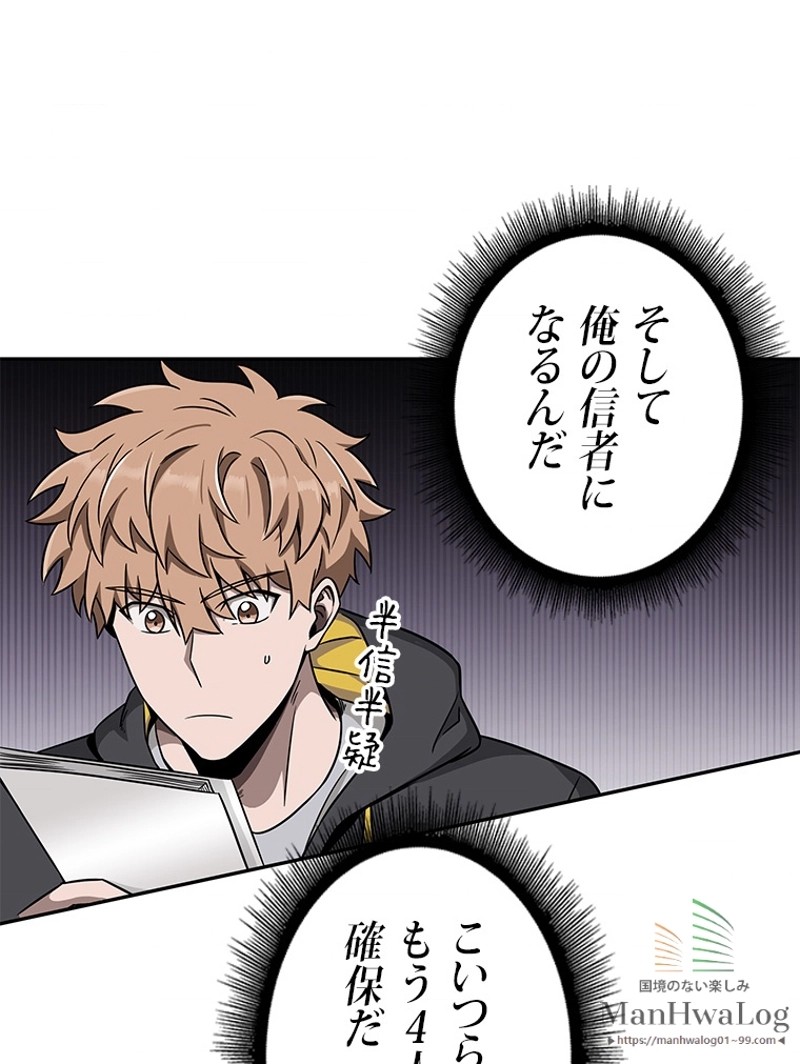 P81