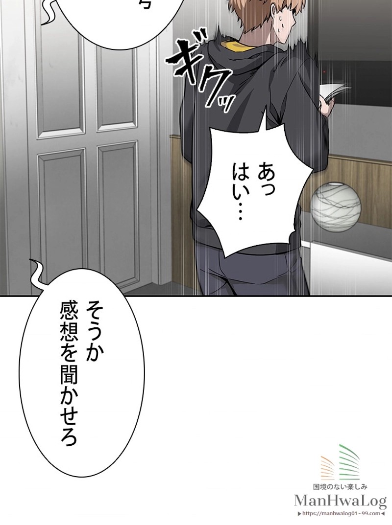 P88