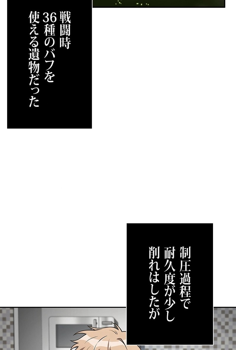 P79
