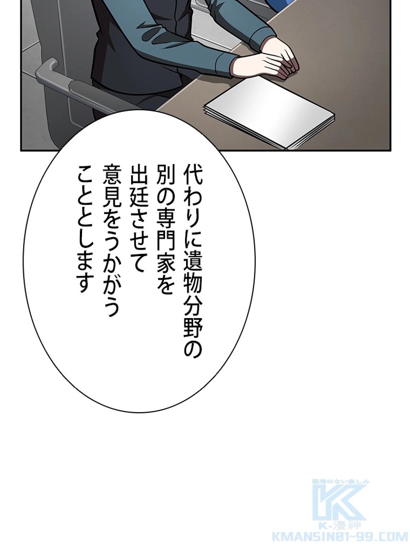 P59