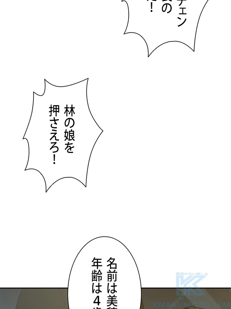 P74