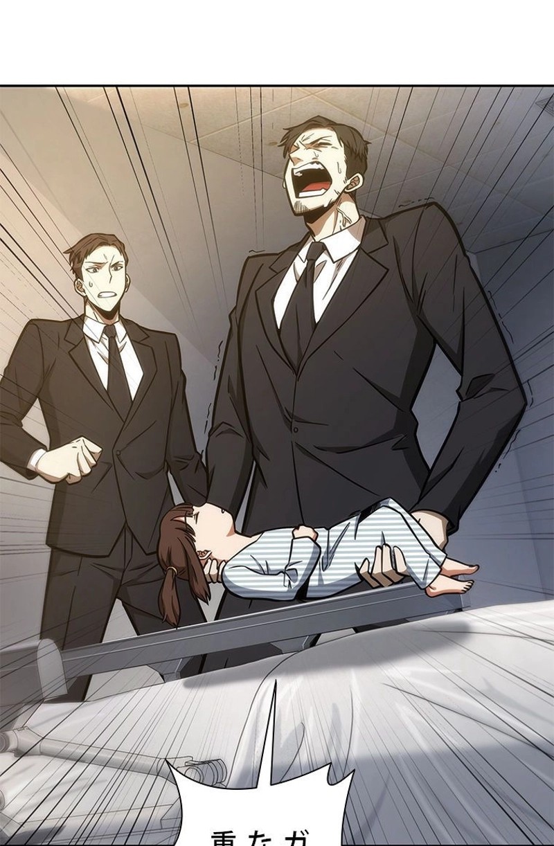 P84