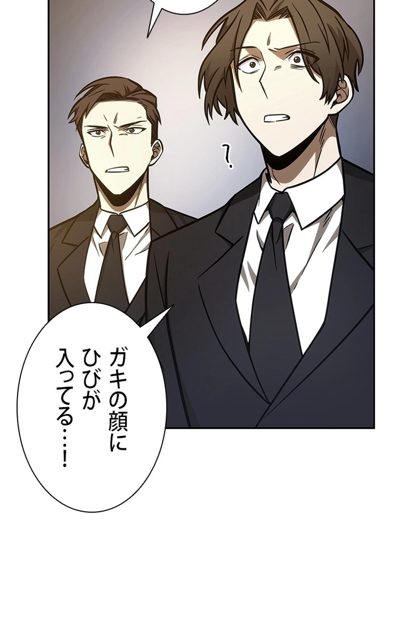 P87