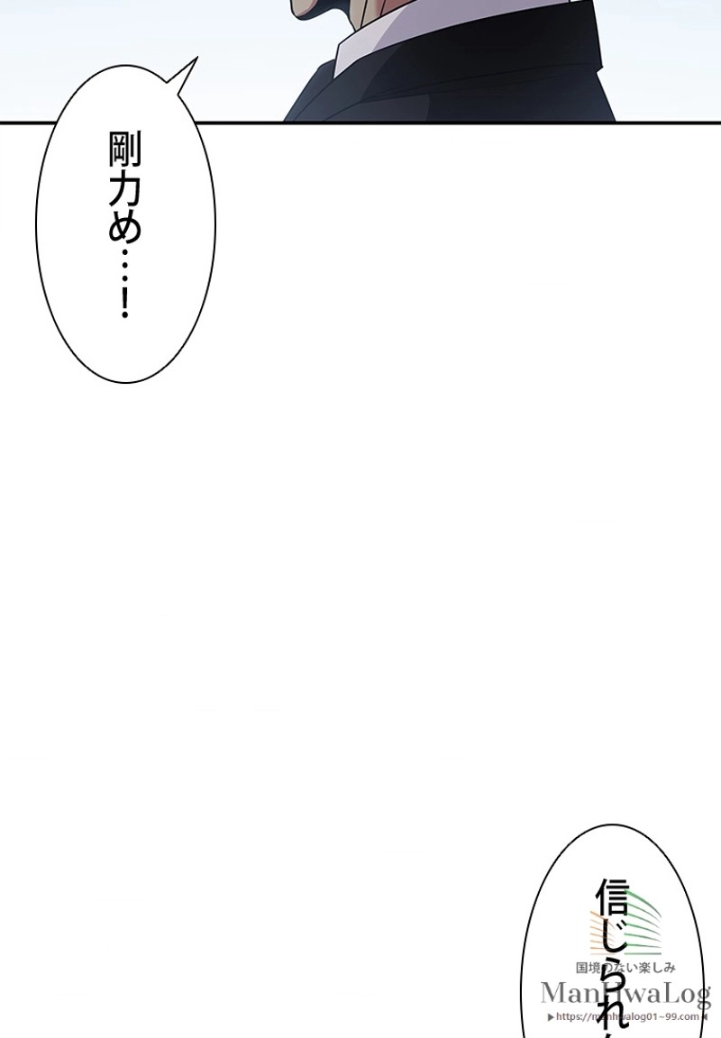 P61