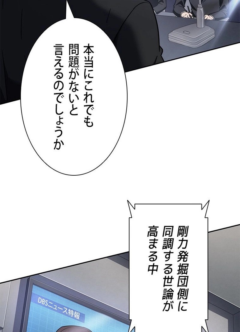 P43