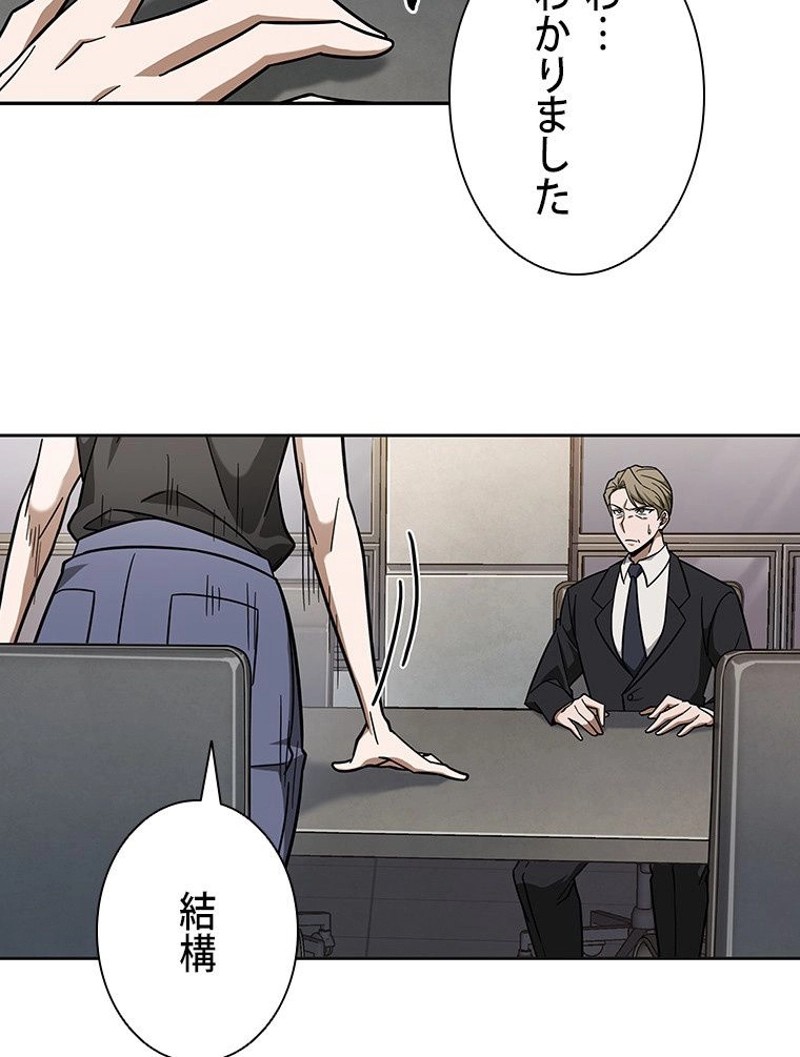 P54