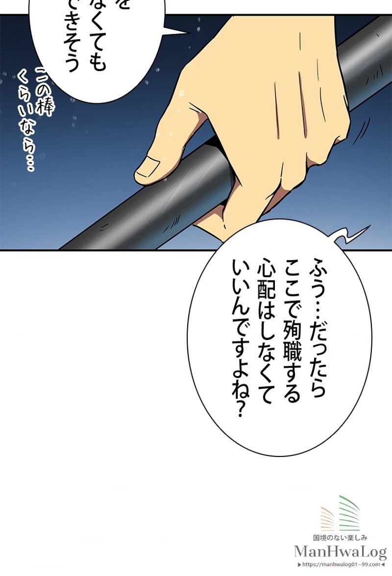 P48