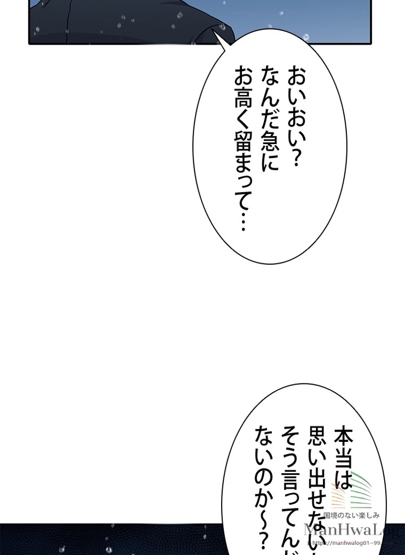 P81