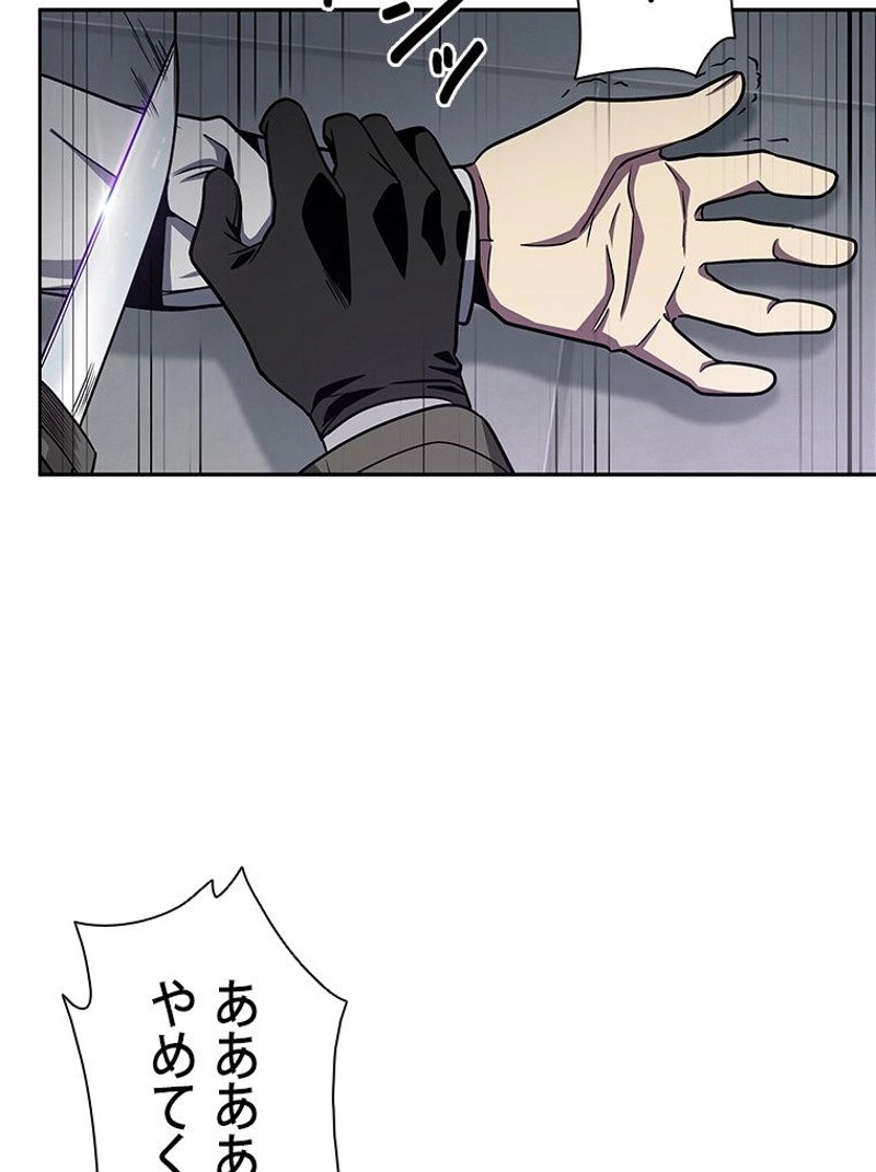 P48