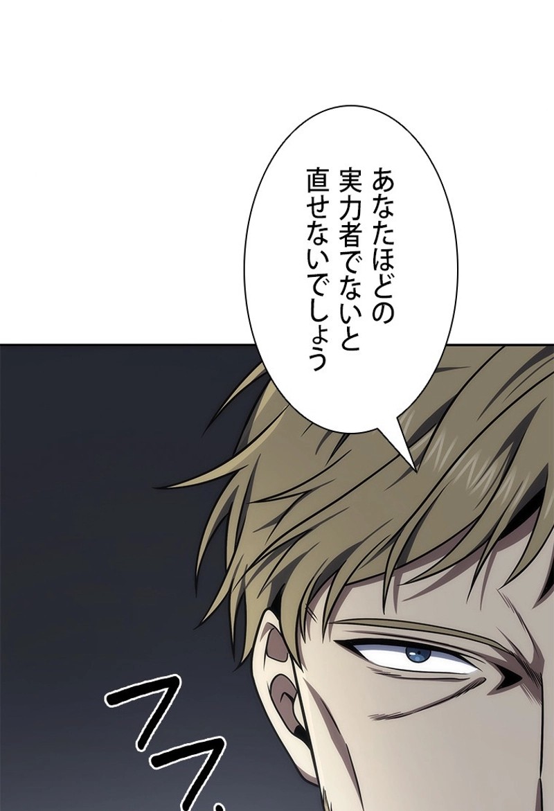 P81