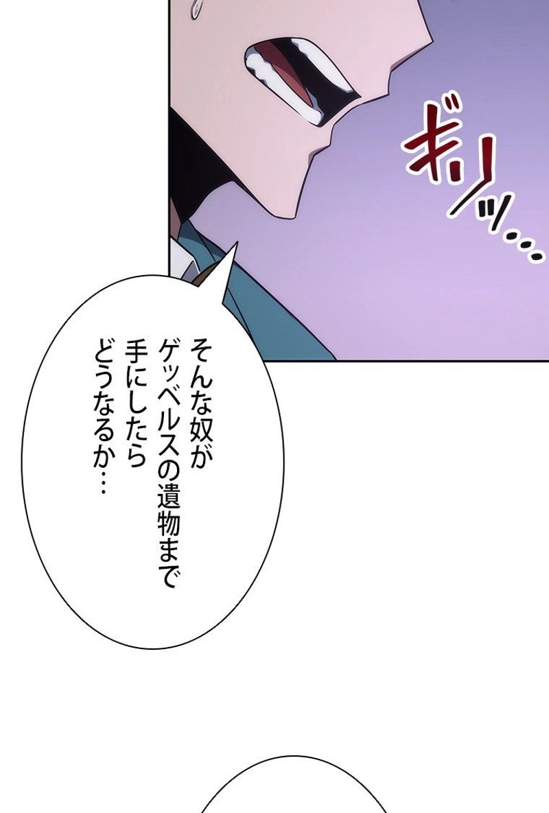 P87