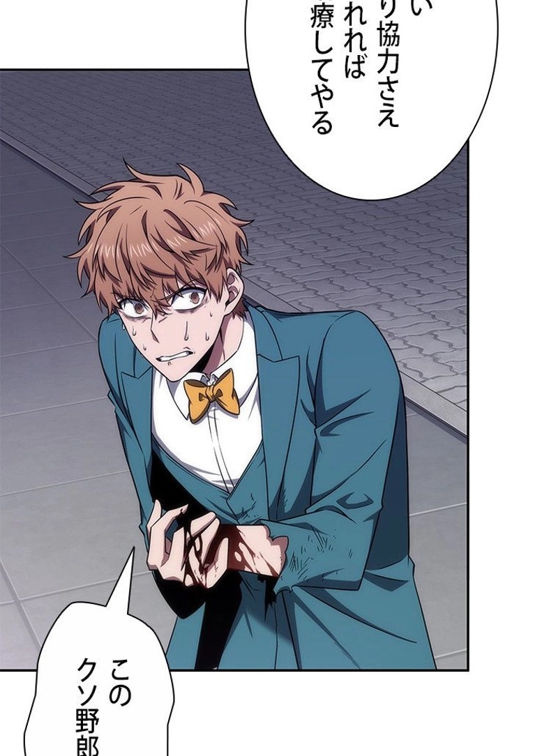 P97