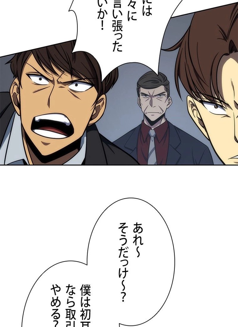P52