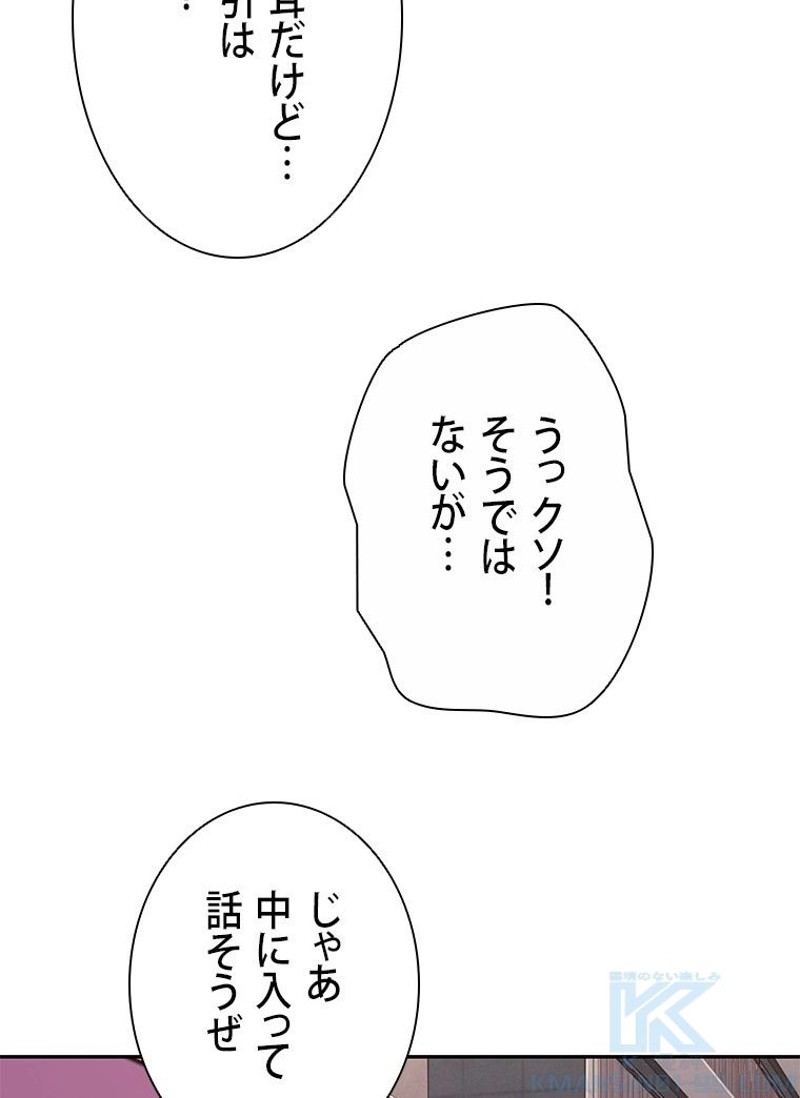 P53