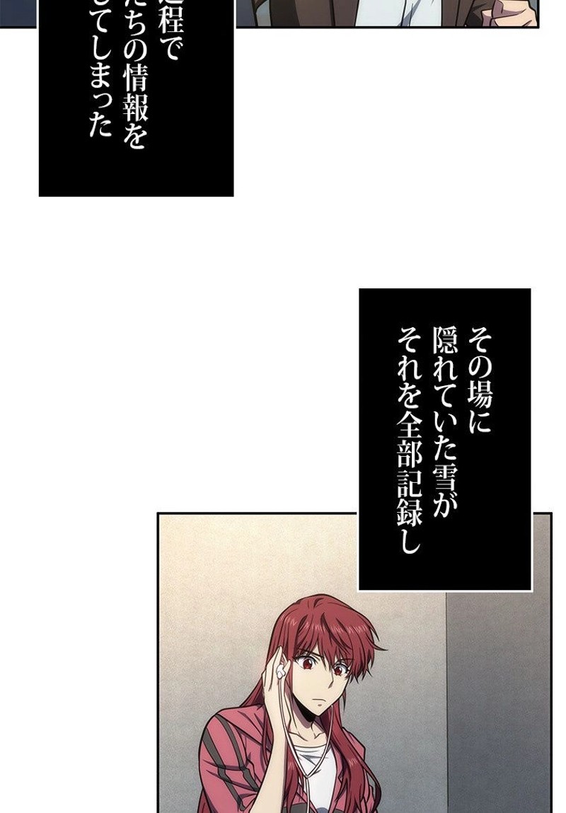 P61