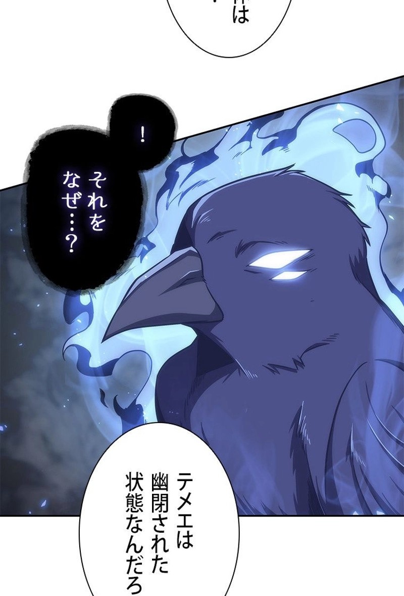 P87