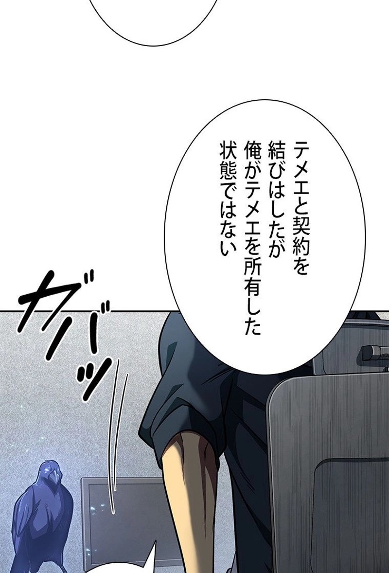 P88