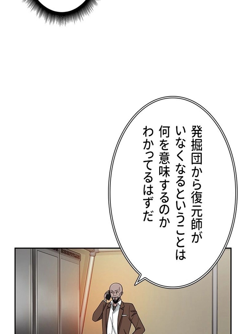 P53