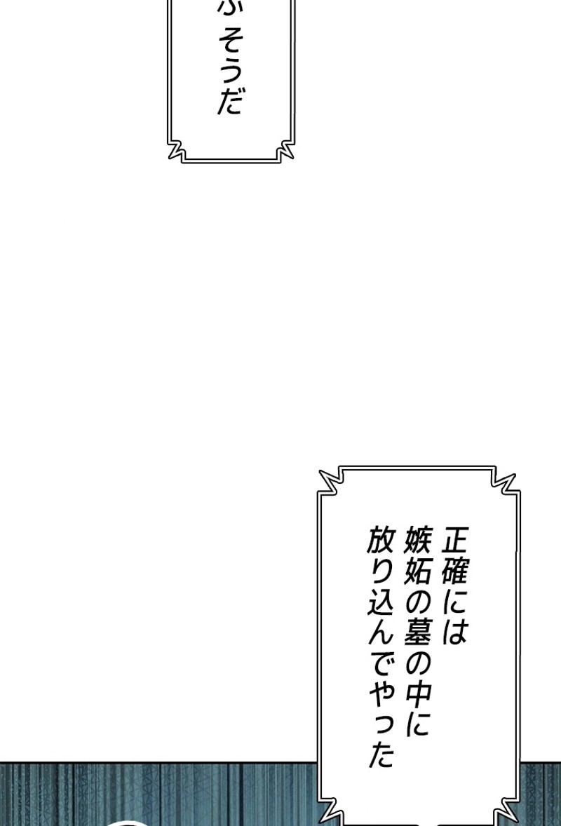 P56