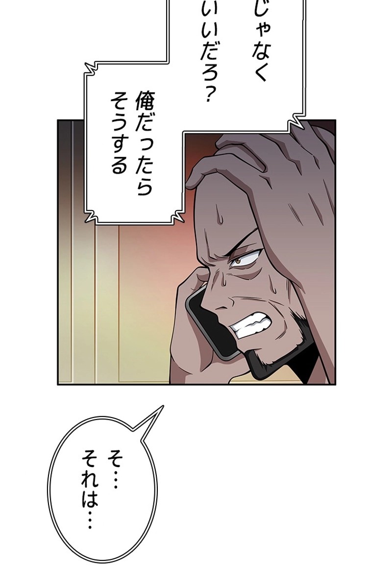 P78