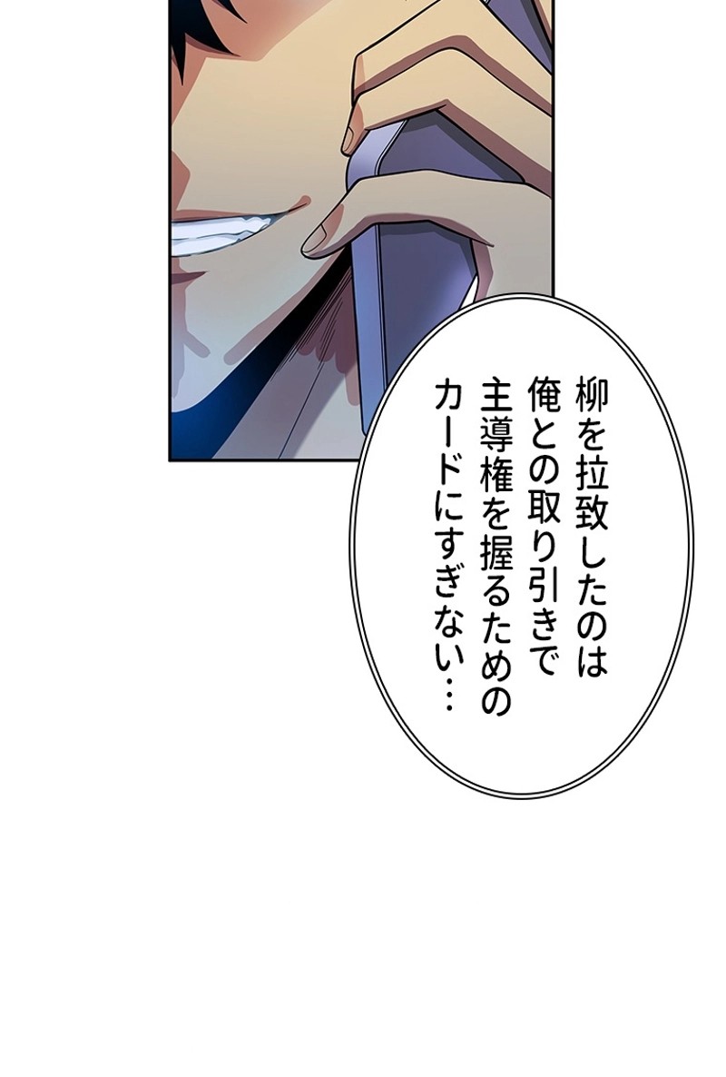 P84