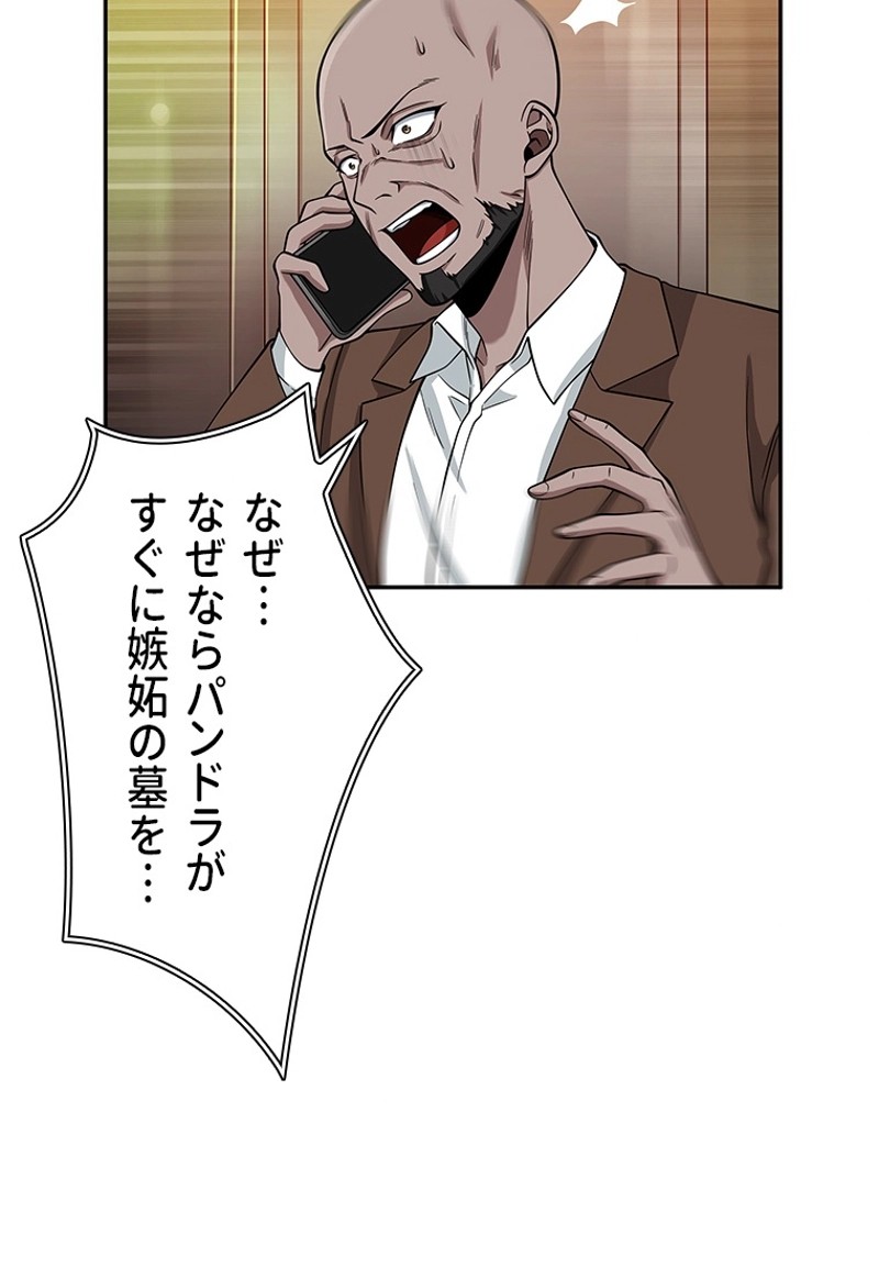 P89