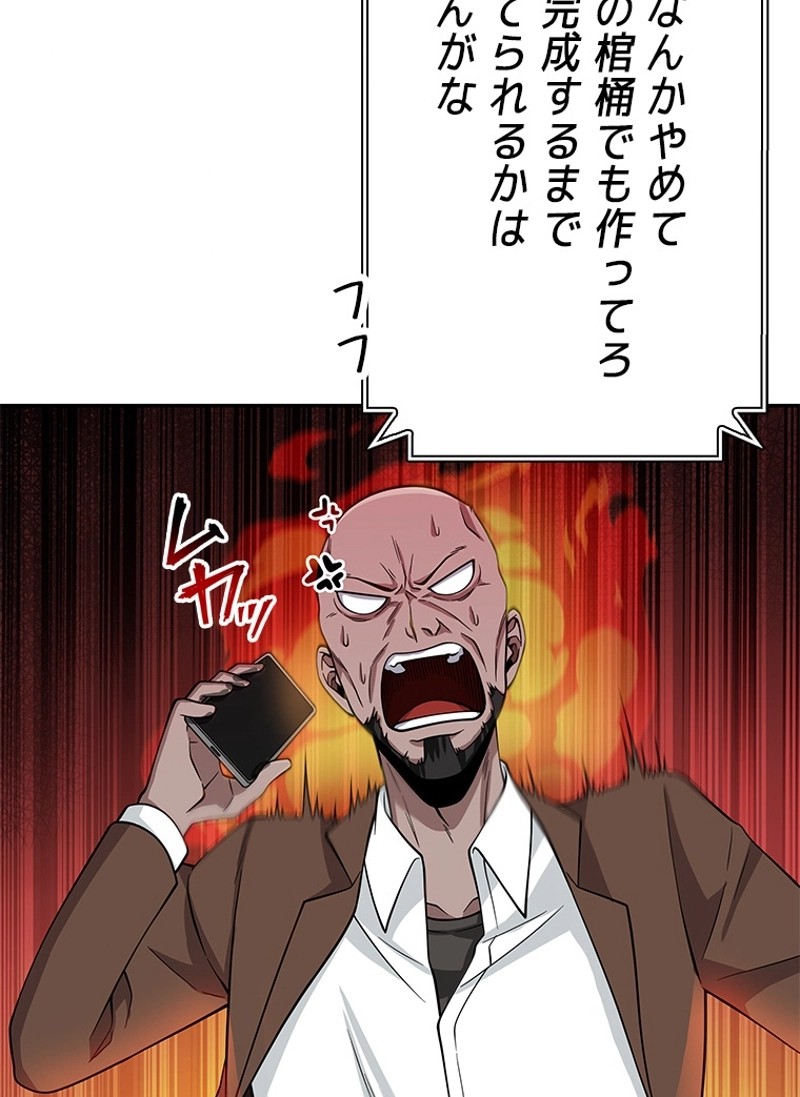 P92