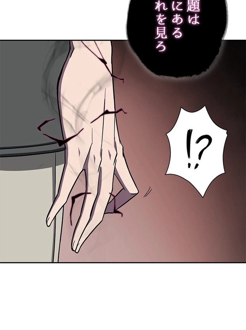 P52