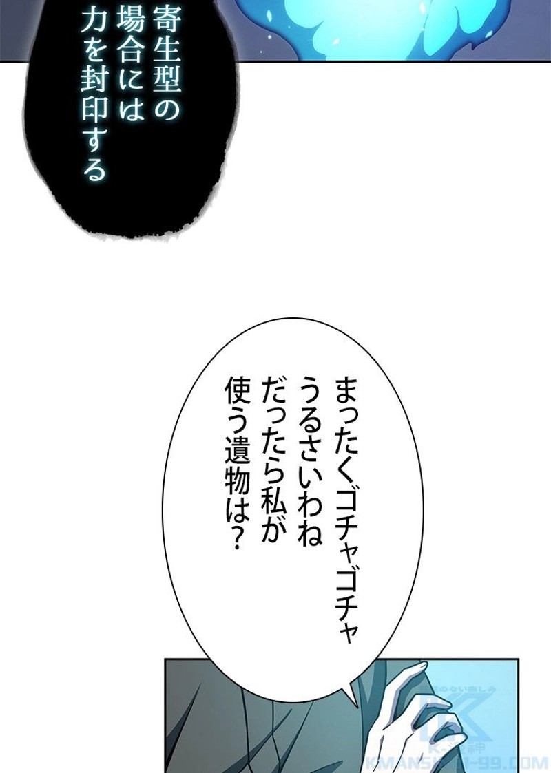 P59