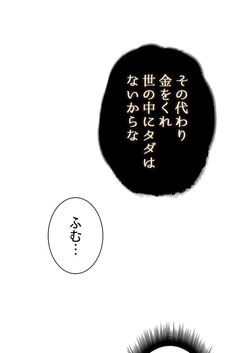 P81