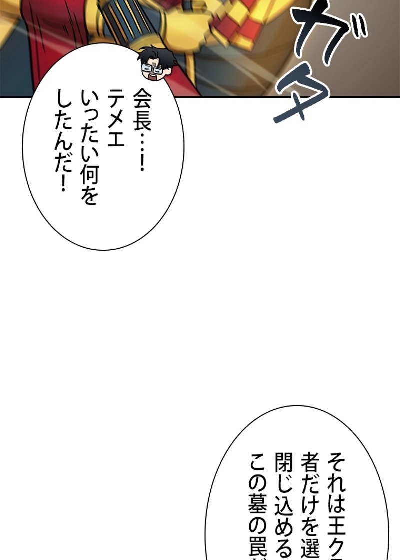 P48